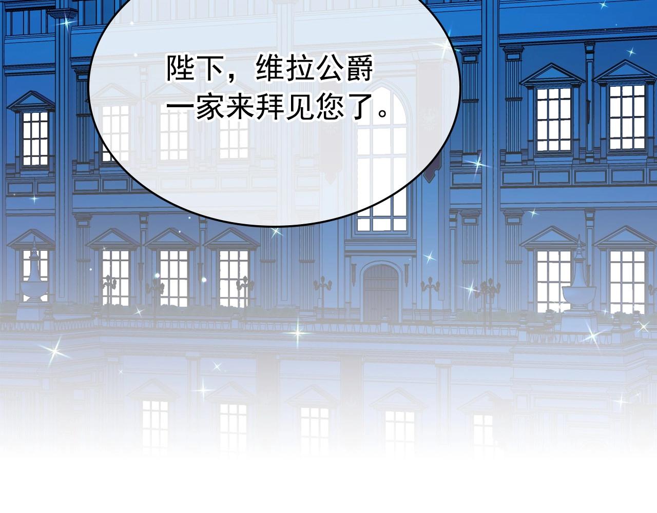 外传7话 前情敌相见，分外眼红6
