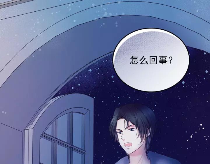 第9话 好奇你的一举一动5