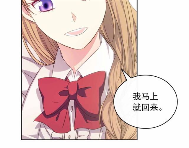 第17话 发怒????51