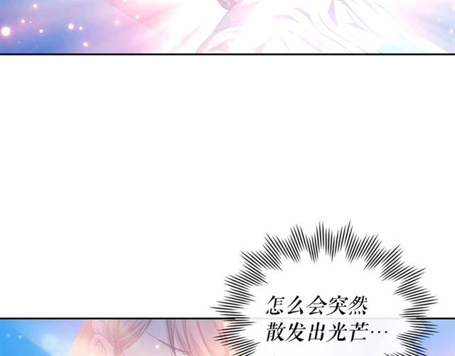 第21话 难以置信的“梦境”26