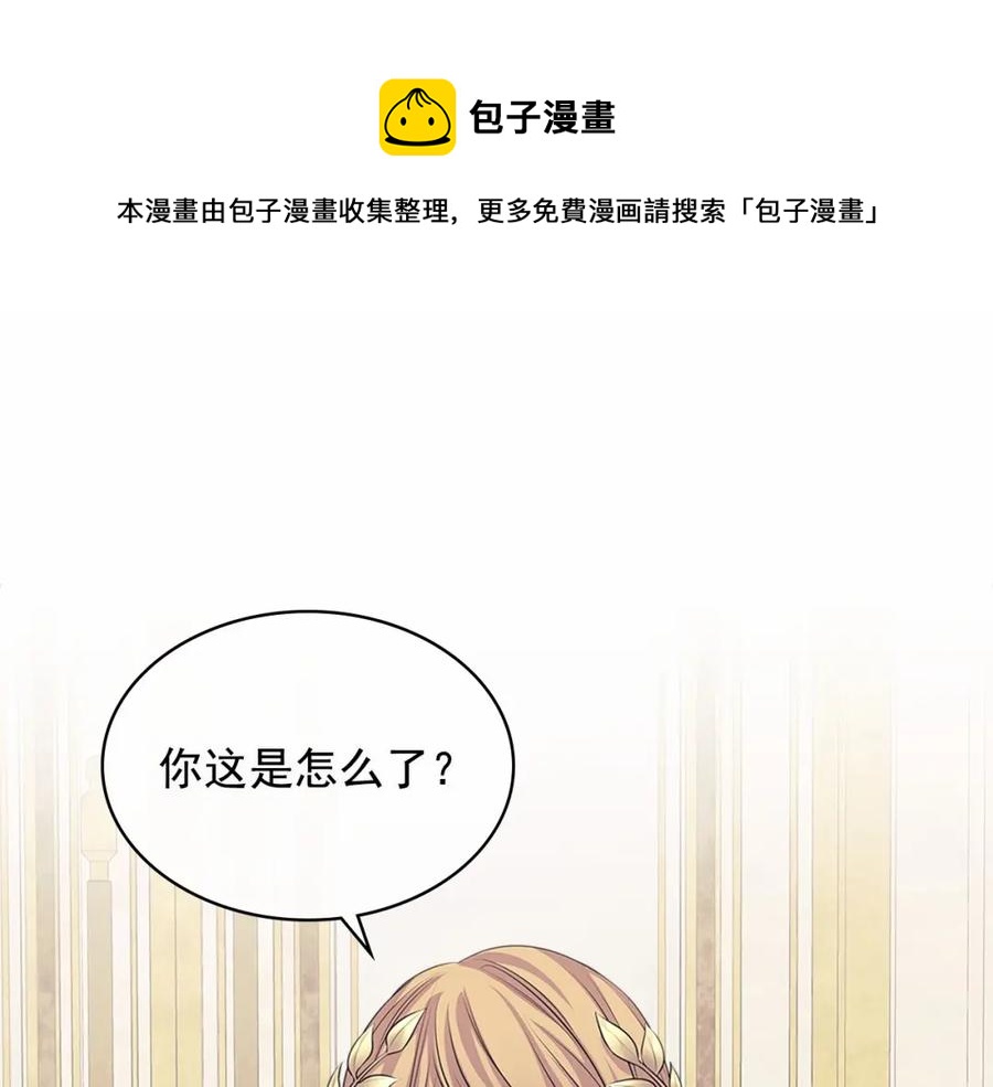 第101话 求婚密谋120