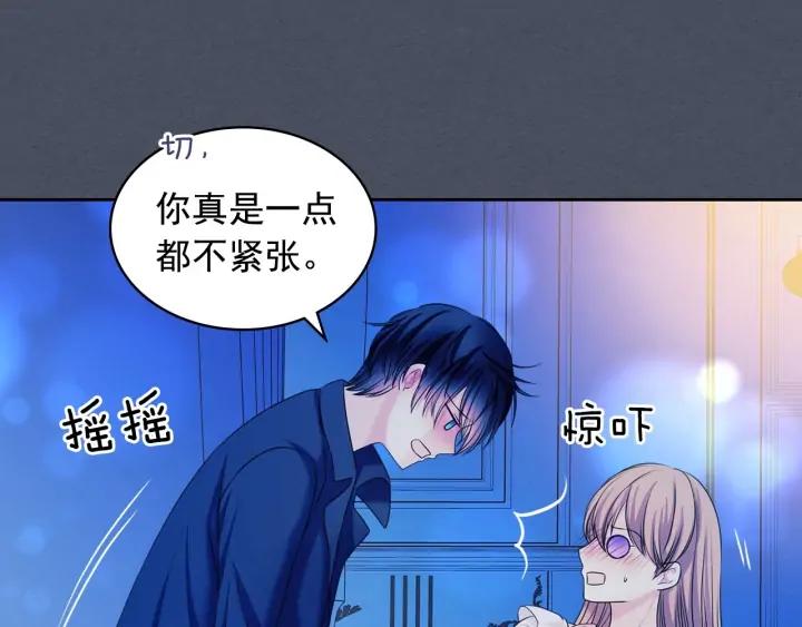 第57话 崽崽，清醒一点！131