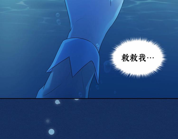 第83话 欺负她，就是挑衅我！121