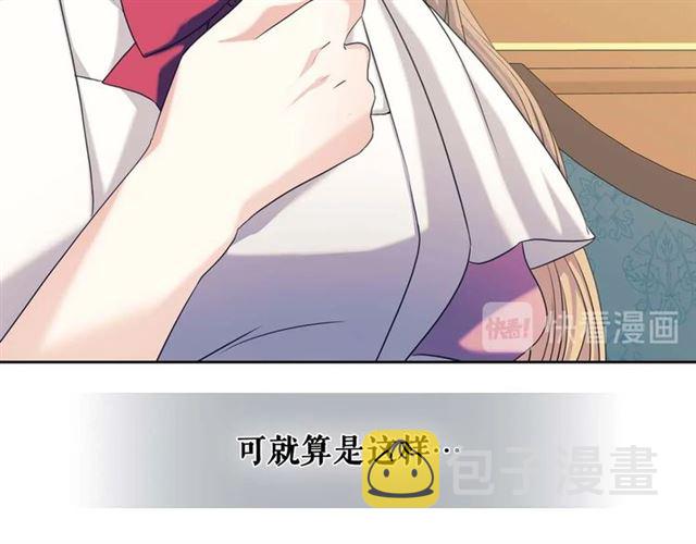 第38话 默默地祝福你们150