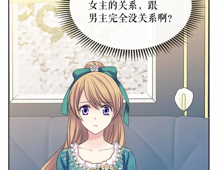 第76话 共度一生的机会152