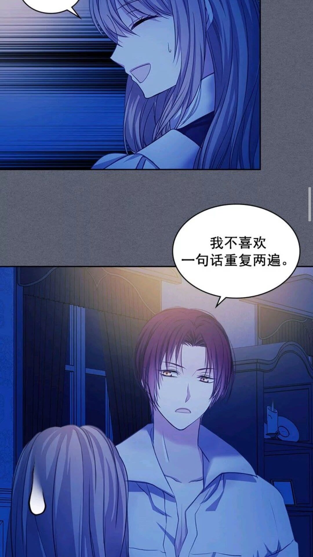 第47话 真实目的42