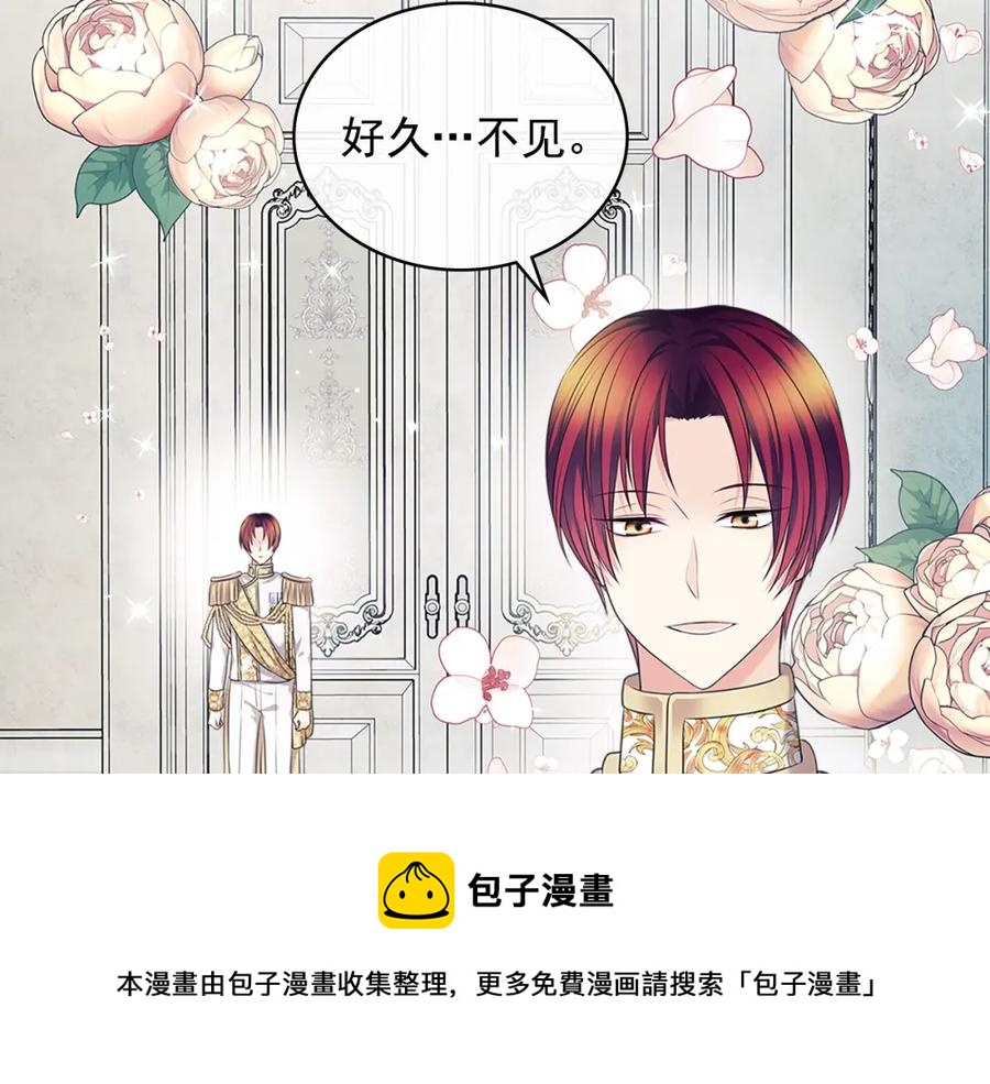 第102话 甜蜜新婚小夫妻32