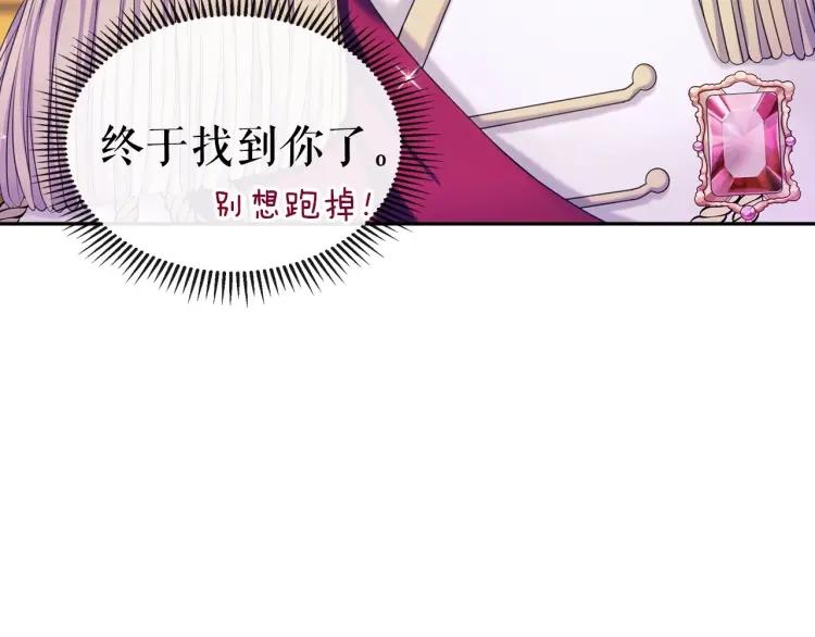 第66话 最爱多管闲事！150