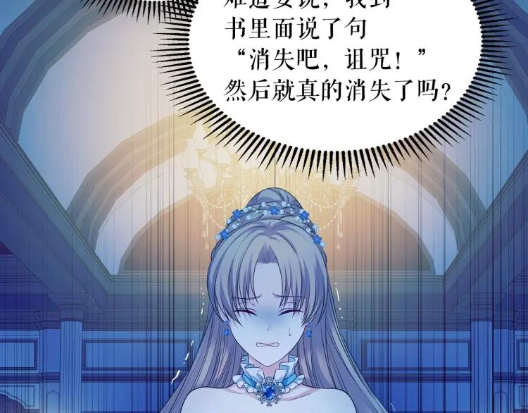 第69话 约会救人11
