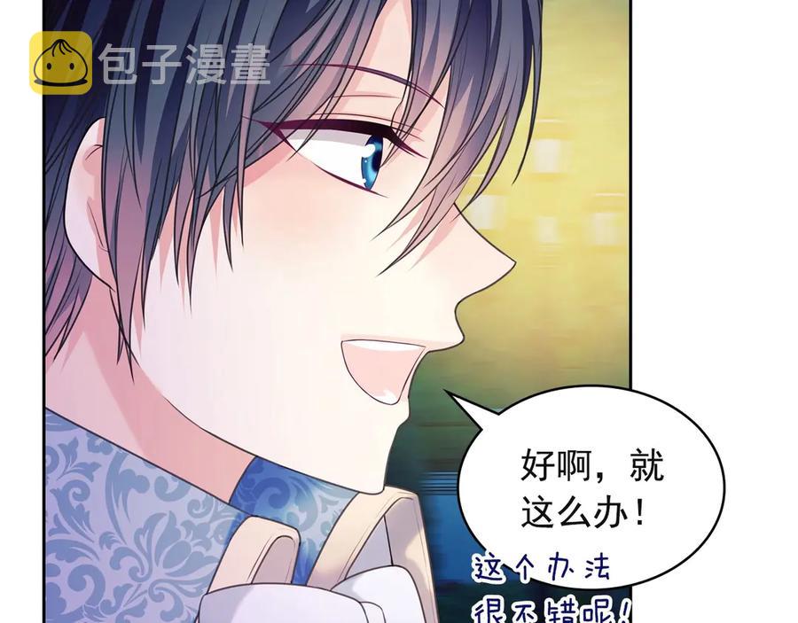 第65话 第一次约会97