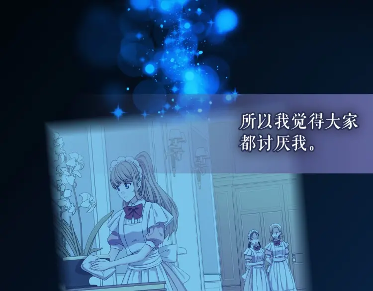 第58话 来不及解释了????27
