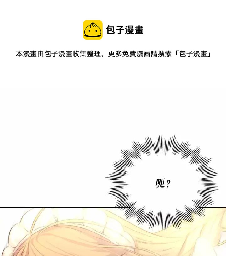 第16话 心情很不爽????0