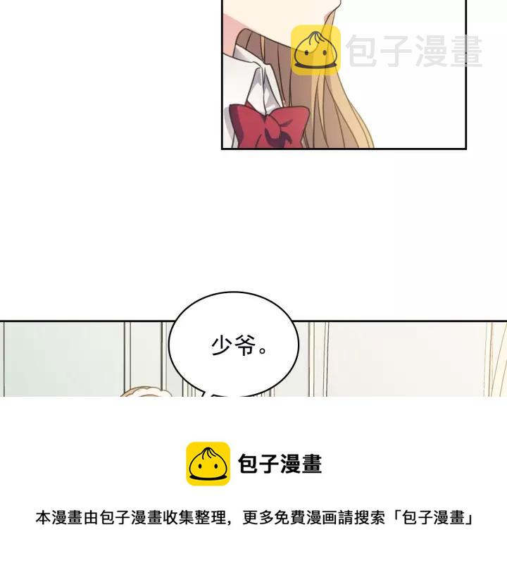 第12话 除非你不要我60