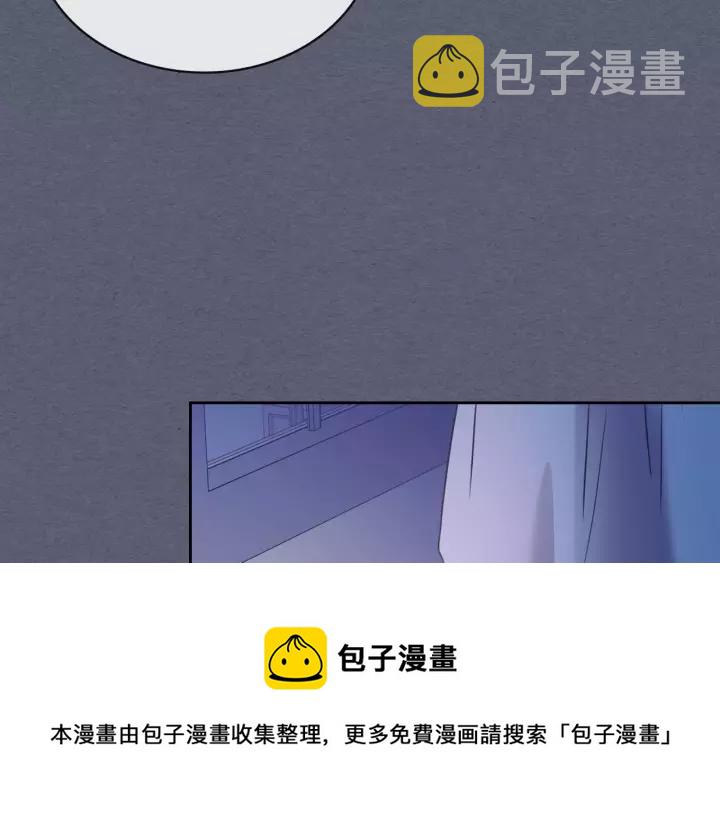 第8话 为什么偷少爷的东西？156