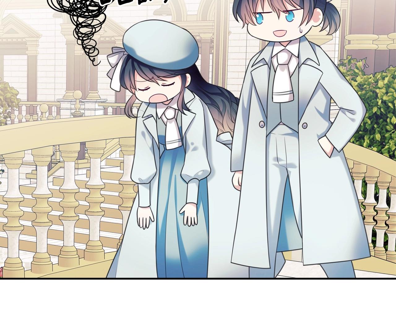外传6话 如愿以偿的爱148
