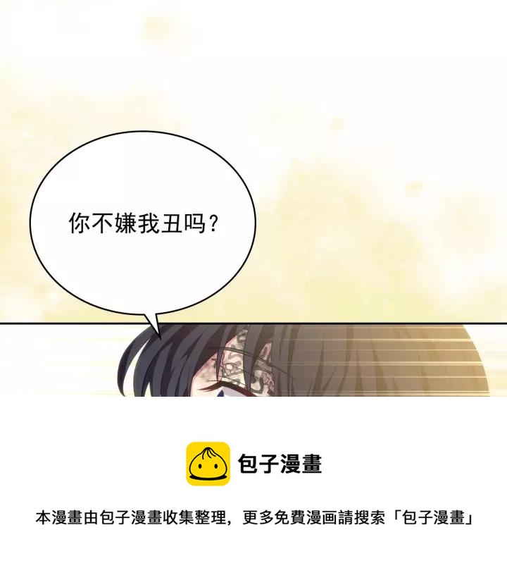 第12话 除非你不要我140