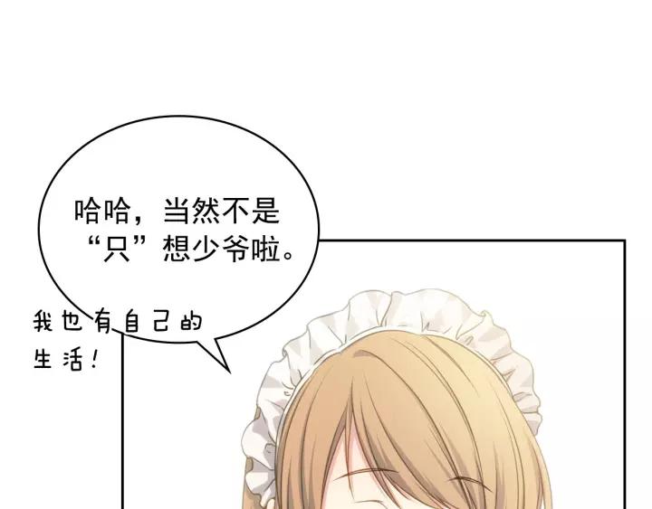 第11话 敞开心扉139
