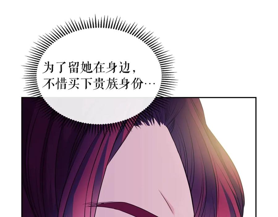 第65话 第一次约会158