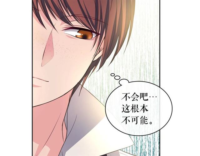 第24话 小正太开启霸道模式130
