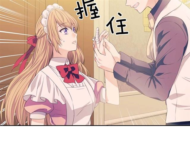 第36话 疤痕的设定60
