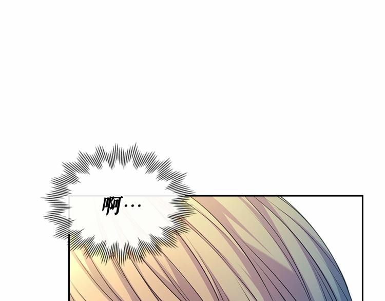 第91话 发动战争！84
