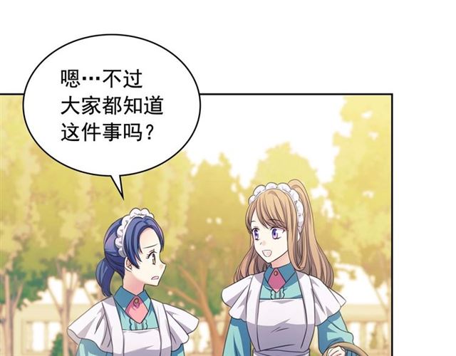 第29话 改变原剧情的走向！130