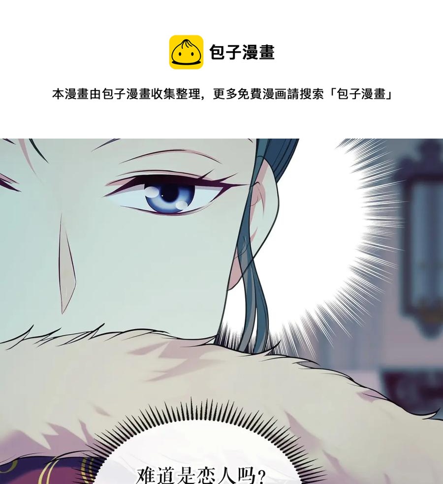 第65话 第一次约会132