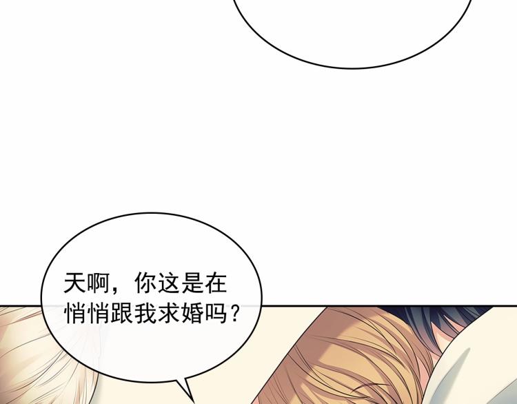 第88话 满脑子想求婚125