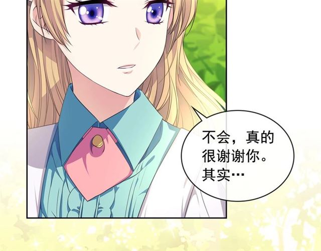 第33话 人要有自知之明86