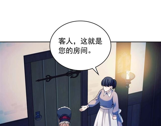 第42话 奔走南部城市50
