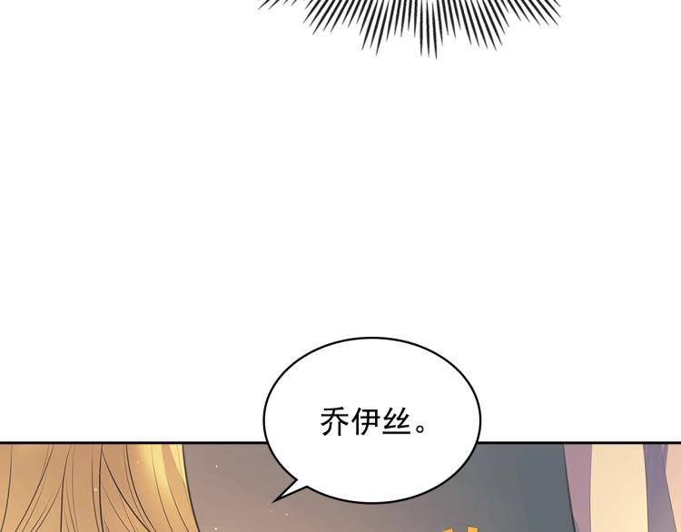 第89话 坠马事故 有人伤亡75