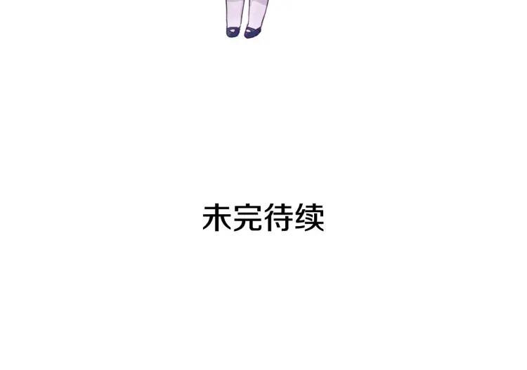 第63话 像小时候一样哄我入睡166