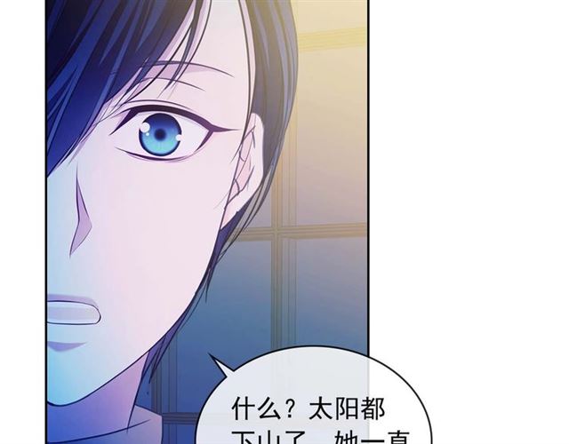 第40话 我的乔乔呢？126