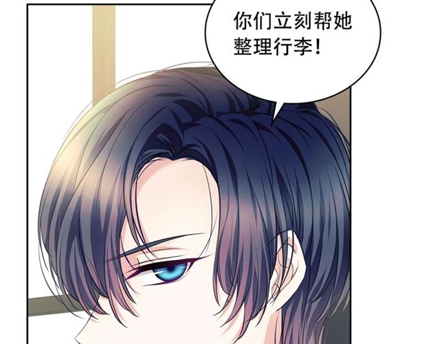 第34话 陷入两难22