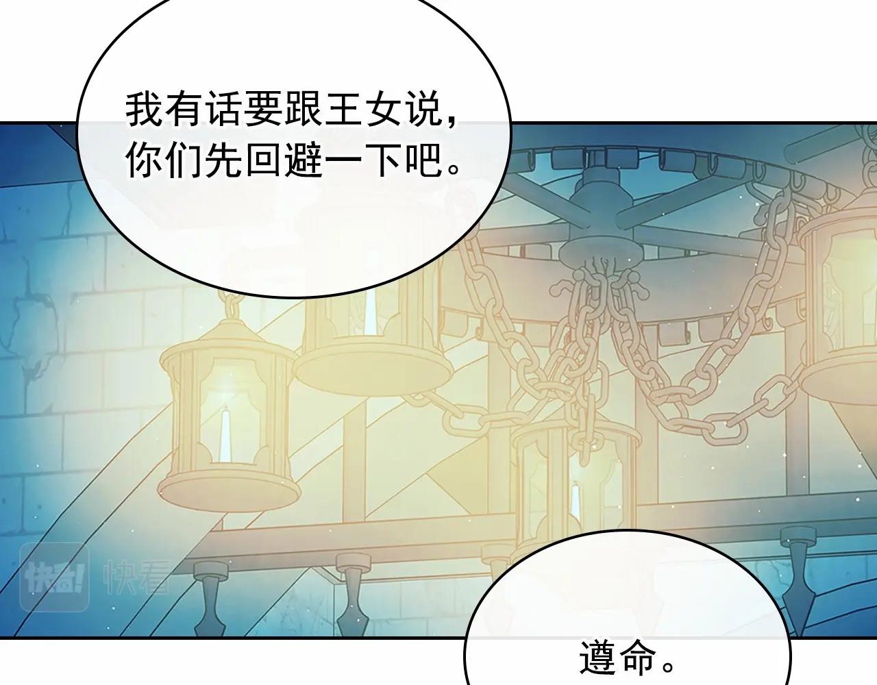 第100话 补偿125