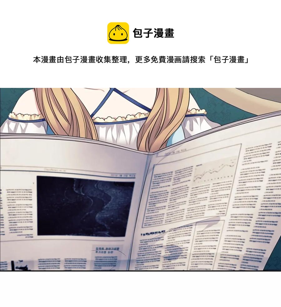 第101话 求婚密谋4