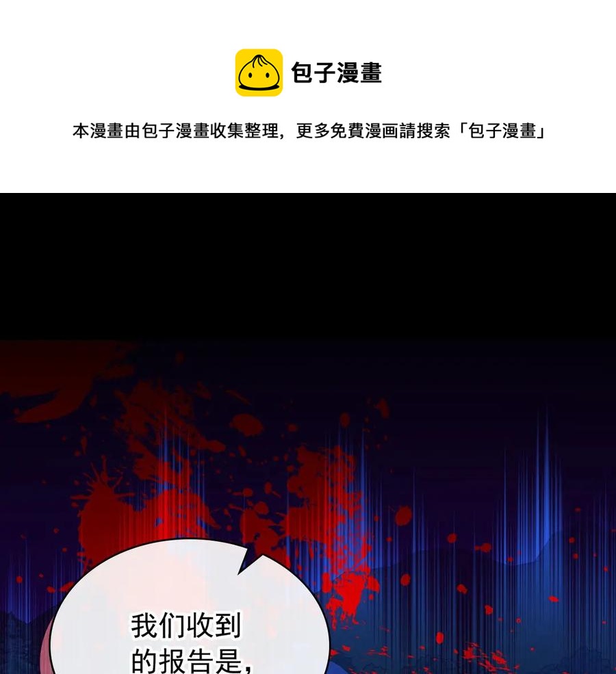 第73话 又要分别？！124