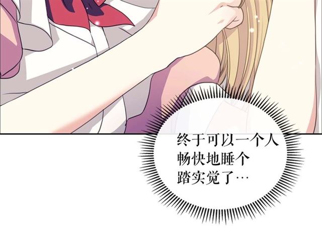第36话 疤痕的设定21