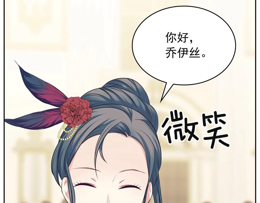 第65话 第一次约会134