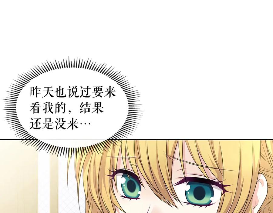 第75话 我向你道歉86
