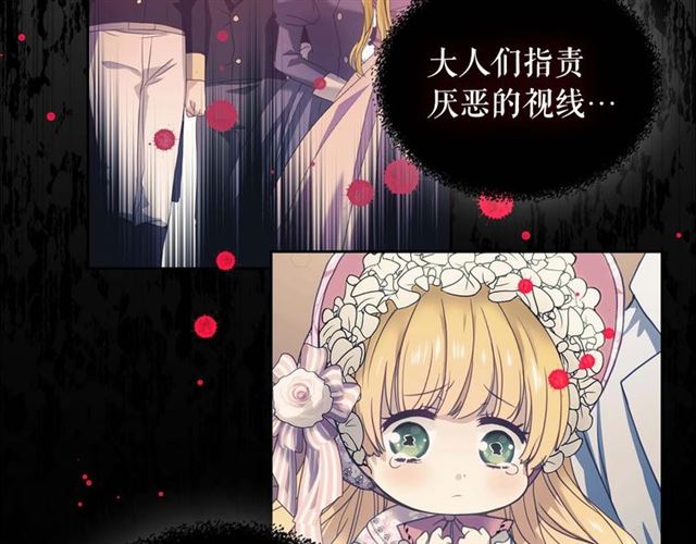 第40话 我的乔乔呢？51