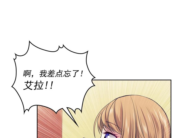 第2话 傲娇的反抗54