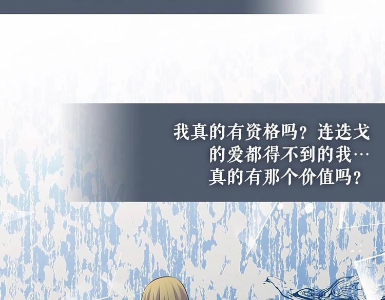 第81话 喜欢你，没道理64