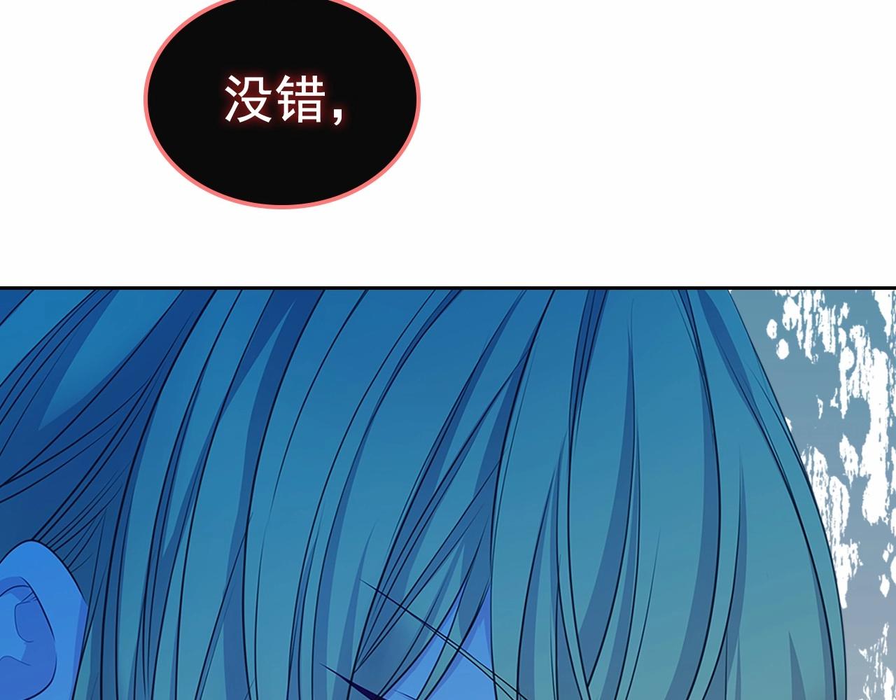第96话 没有选择的余地171