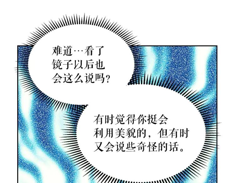 第67话 忘不掉的人135