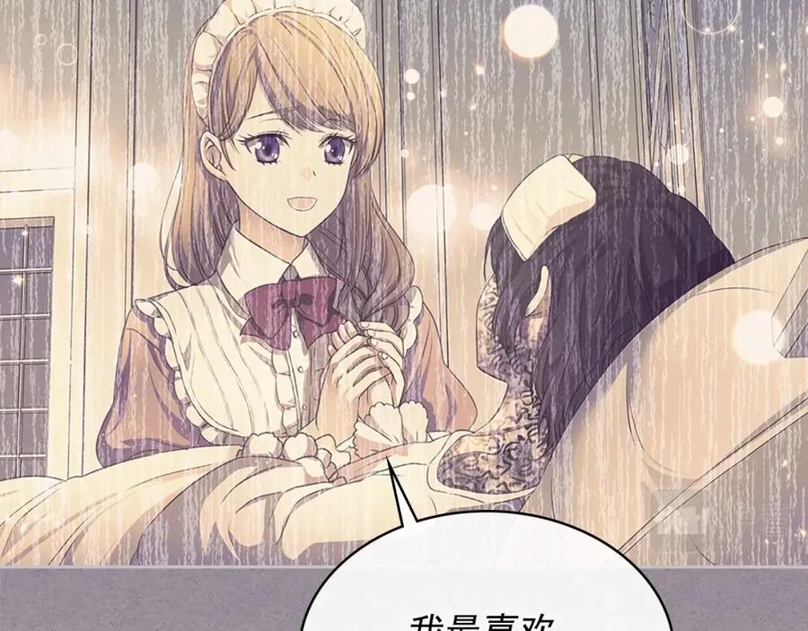 第101话 求婚密谋161