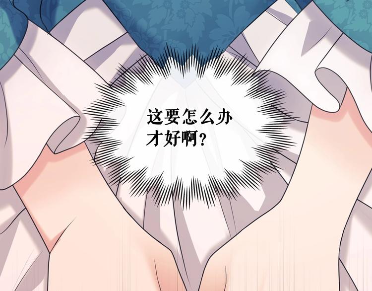 第77话 抢夺的念头11