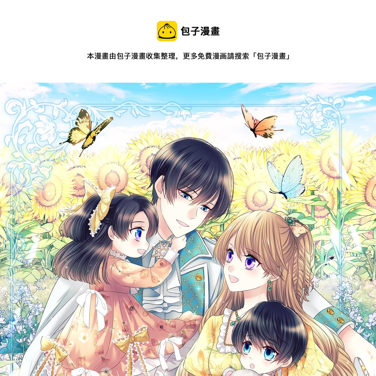 外传5 姐控咆哮：姐姐是我的！0