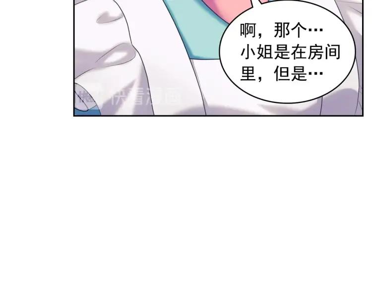 第62话 动不动就爆吃醋！63