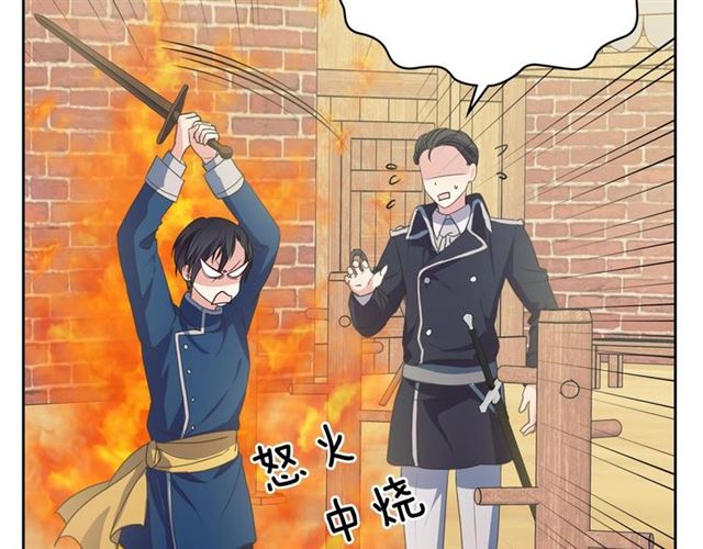第27话 新来的小白脸91